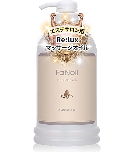 Amazon | オーソイーズ マッサージオイル 236ml | Young Living