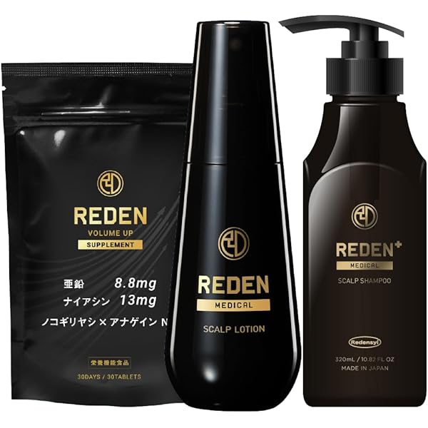 REDEN ヘアトニック 2本セット REDEN 【枚数限定クーポン発行中！最大20％】育毛剤 スカルプ