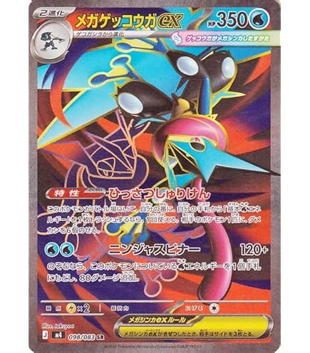 司*馬様 リーリエの決心 SR ポケモンカード リーリエの決心【SAR】{091/063} - カードラッシュ[ポケモン]