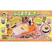 ふとまきまっきー