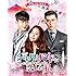 ジキルとハイドに恋した私 ～Hyde, Jekyll, Me～ Blu-ray SET1