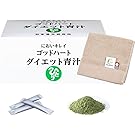 Amazon | 銀座まるかん ゴッドハートダイエット青汁 465g （5g×93包