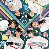 �Ƃ��߂�����`����VICTORY STORY/�t�n�[�g�V�F�C�J�[(TYPE-D/�ނ��イ��)