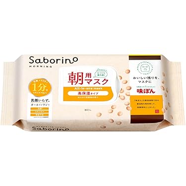 STAYGOLD フェイスマスク14箱セット STAYGOLD様専用 フェイスマスク14箱セット 【公式通販】