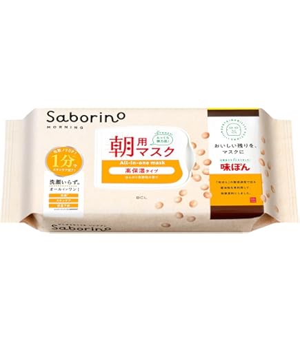 Amazon.co.jp: サボリーノ saborino 目ざまシート N 2個セット IM24