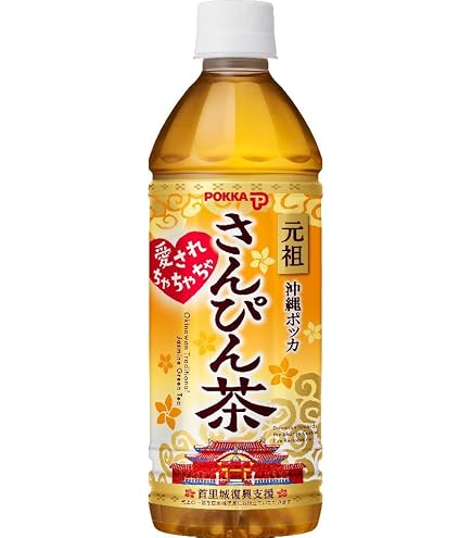Amazon.co.jp: さんぴん茶 (特製) 500ml×24本×（2ケース）沖縄ポッカ
