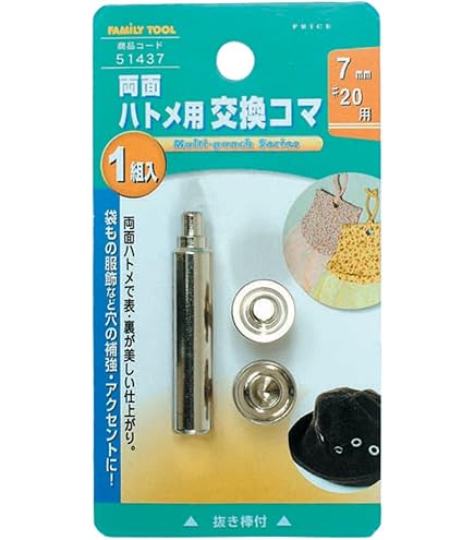 Amazon | イチネンアクセス ツール事業部 FAMILY TOOL