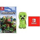 Minecraft (マインクラフト) - Switch +Minecraft クリーパーぬいぐるみ(ベーシック)(【Amazon.co.jp限定】Nintendo Switch ロゴデザイン マイクロファイバークロス 同梱)