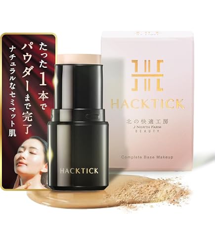 Amazon | Beauty cosmetics TERNARY ターナリー カラーチェンジ ライト
