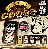 ポッカコーヒー 顔缶オリジナルポーチ 全5種セット ガチャガチャ