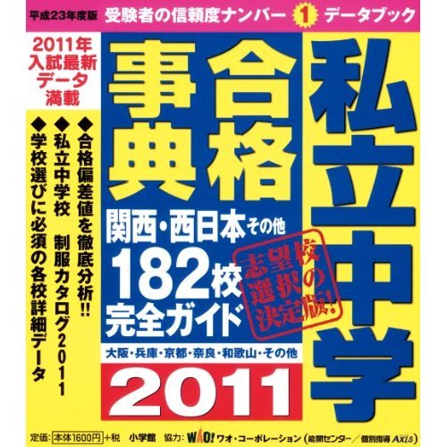 『バラ色が目にしみる』