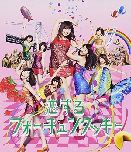 恋するフォーチュンクッキー ＜Type K＞ | AKB48 | オリコンニュース