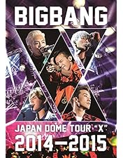 BIGBANG LOVE&HOPE TOUR 2011 ローソン限定 DVD BigBang: Love & Hope Tour (DVD) (2011)韓国音楽ビデオ