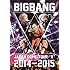 BIGBANG JAPAN DOME TOUR 2014~2015 “X"(DVD)