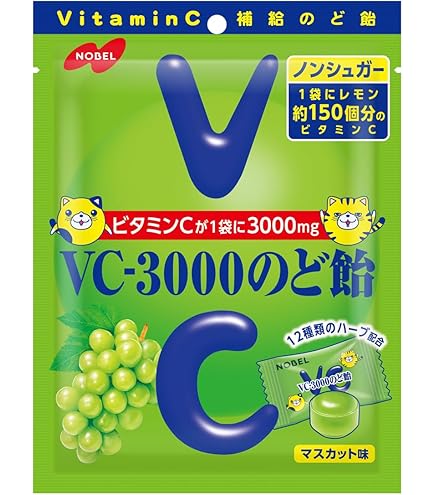 Amazon.co.jp: ノーベル製菓 VC-3000のど飴 マスカット 90g×6袋