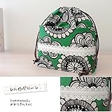 おむつとおしりふきを可愛く収納・持ち運び！！おむつ巾着　【日本製】　ファムベリー　おむつポーチ (レトログリーン)