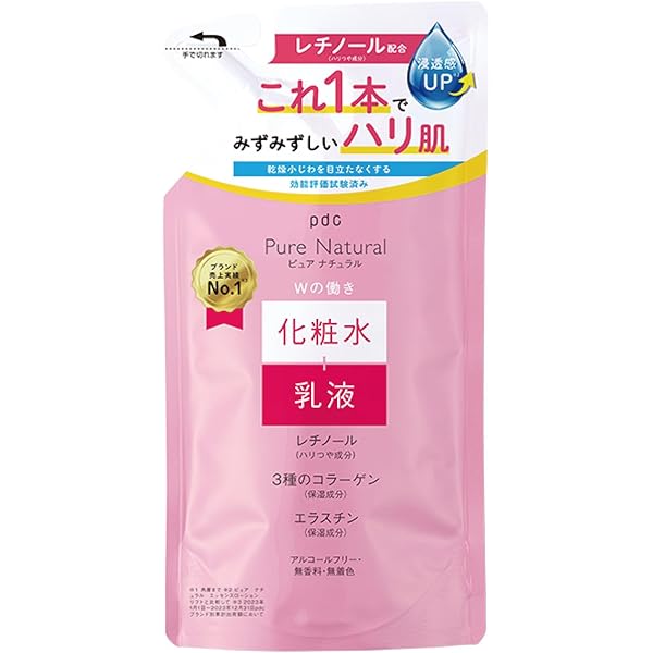Amazon.co.jp: ピュア ナチュラル リンクル アイクリーム 20g