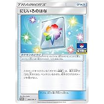 ポケモンカード Pokemon ポケモンカードゲーム剣盾 s8b ハイクラスパック VMAX