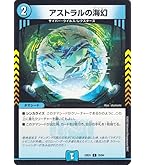 Amazon.co.jp: デュエルマスターズ 炎舞闘士サピエント・アーク／無限