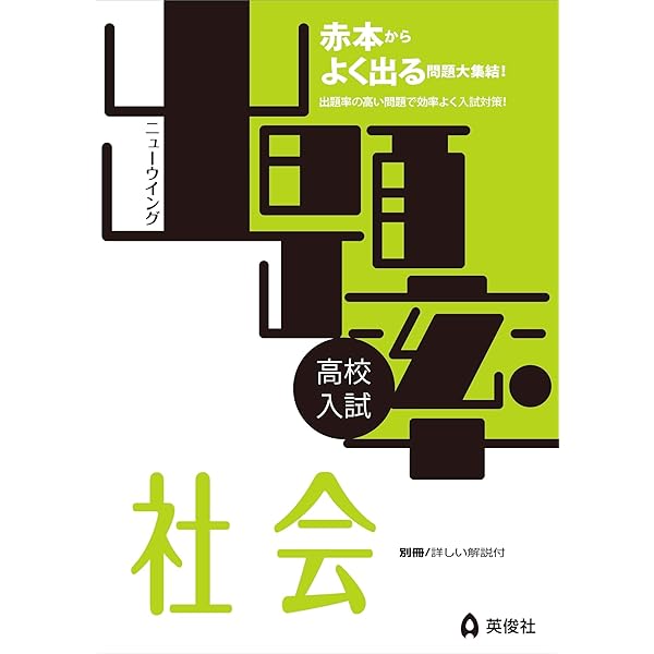 近畿の高校入試 国語 2025年度受験用 (近畿の高校入試シリーズ