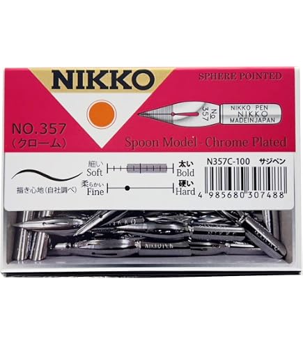 Amazon.co.jp: 立川ピン製作所 日光 ペン先 N357サジペンクローム 特