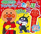 ���ꂢ��!�A���p���}�� �֘A����