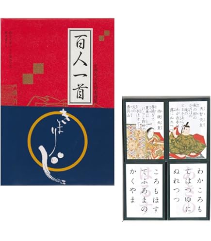 Amazon.co.jp: 光琳かるた 完全復刻版 寛政12年（1800年）創業大石天狗