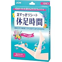 Amazon Co Jp 売れ筋ランキング 足用シート の中で最も人気のある商品です Amazon Co Jp 売れ筋ランキング 足用シート の中で最も人気のある商品です