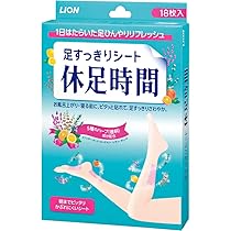 休足時間 ツボ刺激ジェルシート 2箱セット 12枚