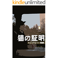 Amazon Co Jp 新着ランキング ミステリー サスペンス ハードボイルド の新着ランキングです Amazon Co Jp 新着ランキング ミステリー サスペンス ハードボイルド の新着ランキングです