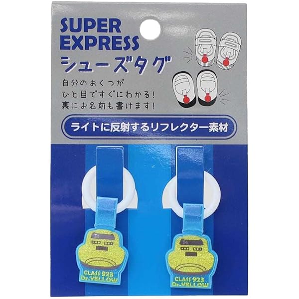 こまちゃ Amazon.co.jp: アイプランニング JR シュ-ズタグ コマチ