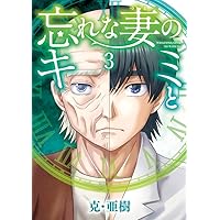 ふたりエッチ 93 (ヤングアニマルコミックス) | 克・亜樹 |本 | 通販