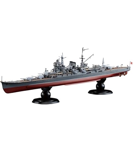 Amazon | 1/700 帝国海軍シリーズ No.54 日本海軍重巡洋艦 熊野(昭和19