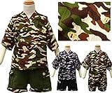 子供甚平 綿素材 迷彩柄 (90㎝, 1、迷彩×無地(グリーン系))