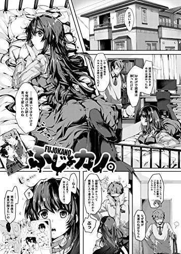 SCANDAL!~Limited Edition~ (WANIMAGAZINE COMICS SPECIAL)
