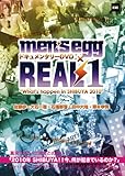 men�fs egg �~ REAL1 �gWhat�fs happen in SHIBUYA�`�h