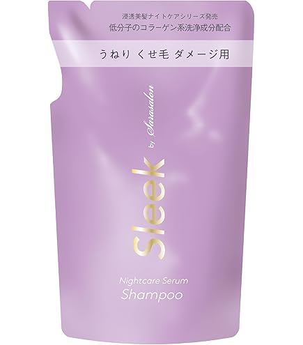 Amazon | スリーク バイ サラサロン シャンプー & トリートメント 本品