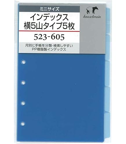 無地リフィル Amazon.co.jp: ミニ6穴サイズ Keyword／キーワード カラーインデックス