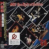 飛翔伝説~MSG武道館ライヴ・完全版(CCCD)