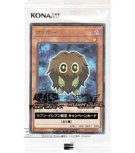 Amazon.co.jp: 遊戯王カード ブラック・マジシャン・ガール