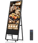 Amazon | 【弥生日和】デジタルサイネージ スタンド看板 A型 看板 32型