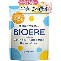 Amazon | 【生きてる菌活 乳酸菌 酪酸菌 ビフィズス菌】BIOERE