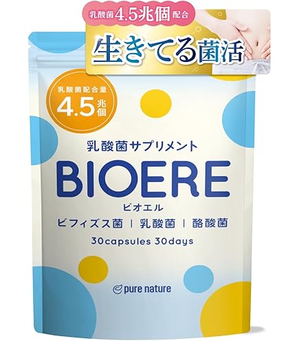 Amazon | デコつる でこつる 新日本漢方ラボ 124粒 2袋セット | ノー
