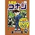 青山剛昌「名探偵コナン(86)DVD付き限定版」