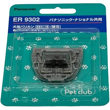 Amazon.co.jp 売れ筋ランキング: 犬用バリカン・クリッパー替刃 の中で