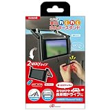 Switch用車内わくわくホルダースタンド