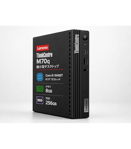 Amazon.co.jp: Lenovo ThinkCentre M75q Tiny Gen 5 デスク AMD Ryzen5