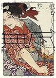 MUJIN -無尽- コミック 1-5巻セット