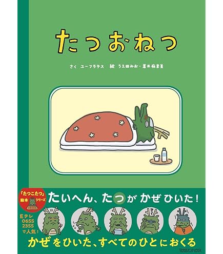 Amazon | キングジム スタンドバッグ フリオ A5ミドリ 8414ミト 8414