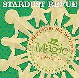 Ｍａｇｉｃ～手をつなごう～　（通常盤）